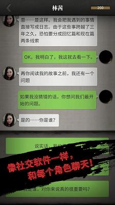 上班那些事 v5.1.3