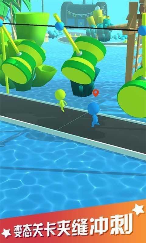 海滨酷跑 v6.2.4