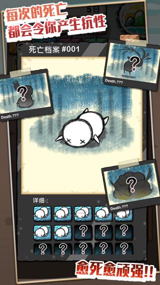 吃到世界终结后 v3.2.1