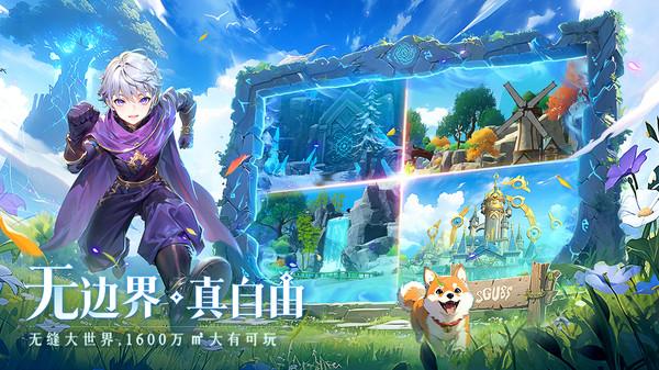 旅游小镇 v4.4.3