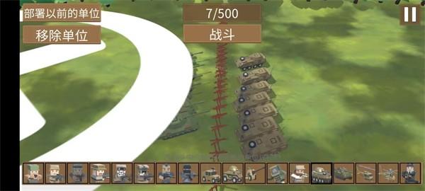 边境战争手游v1.0 v5.3.4