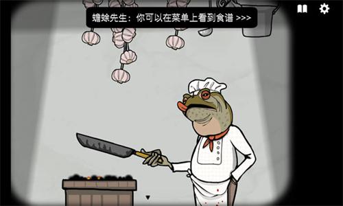 锈湖旅馆中文版 v5.5.1