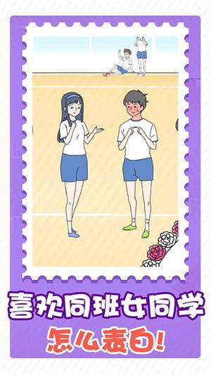 害羞男孩脱出 v3.5.3
