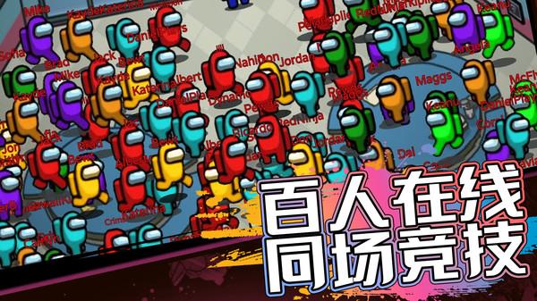 暴走太空杀游戏 v6.1.4