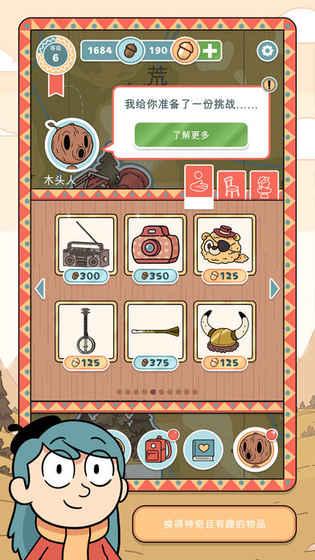 希尔达生物 v5.5.3