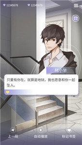 鬼面游戏 v4.4.1