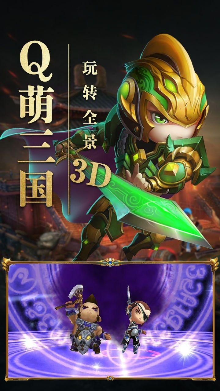果盘游戏霸王的大陆 v6.3.2