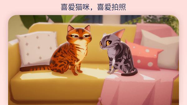 我的猫咪俱乐部 v5.1.1