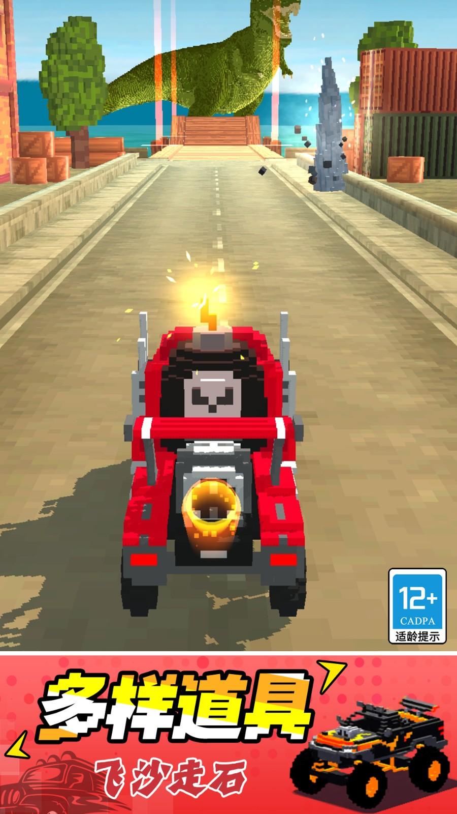 把它推倒 v4.3.4