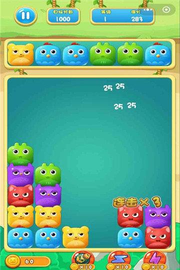 傻鸟爆爆手游 v3.2.3