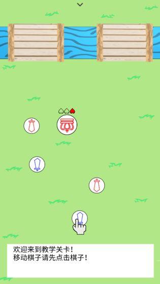 红蓝大战 v4.3.3