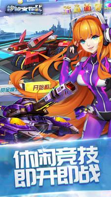 炮炮大作战外服版 v4.5.3