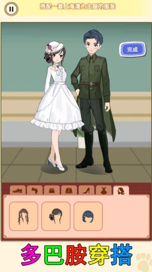 少女装扮收纳游戏官方最新版 v3.0.3