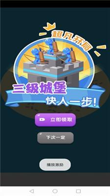 画画玩具人战争 v6.3.3