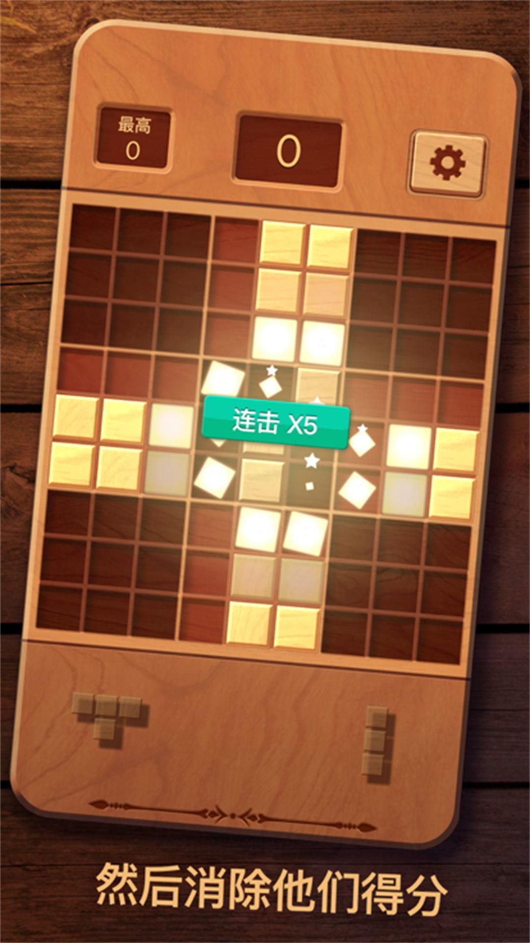 神奇烧脑挑战 v3.1.1