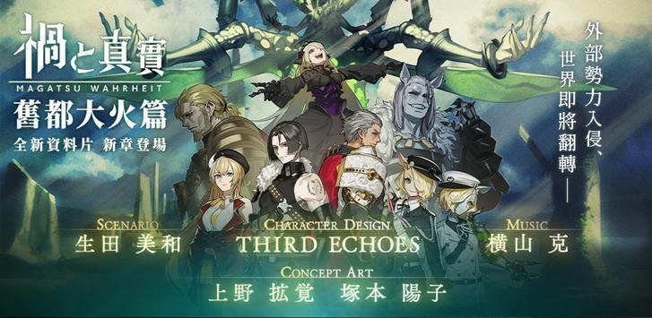 光之战记游戏 v3.4.2