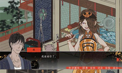第五件遗留物 v4.3.3