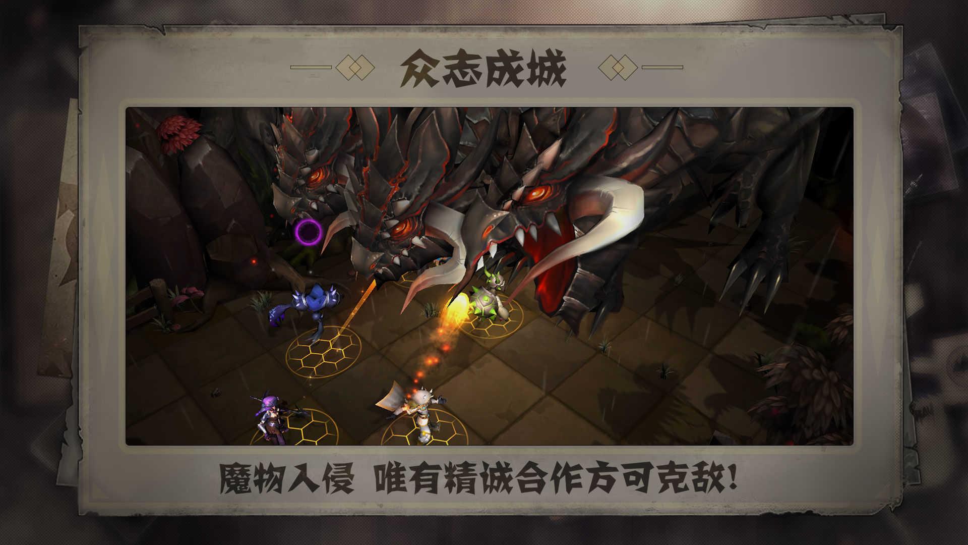 失落魔渊 v4.4.1