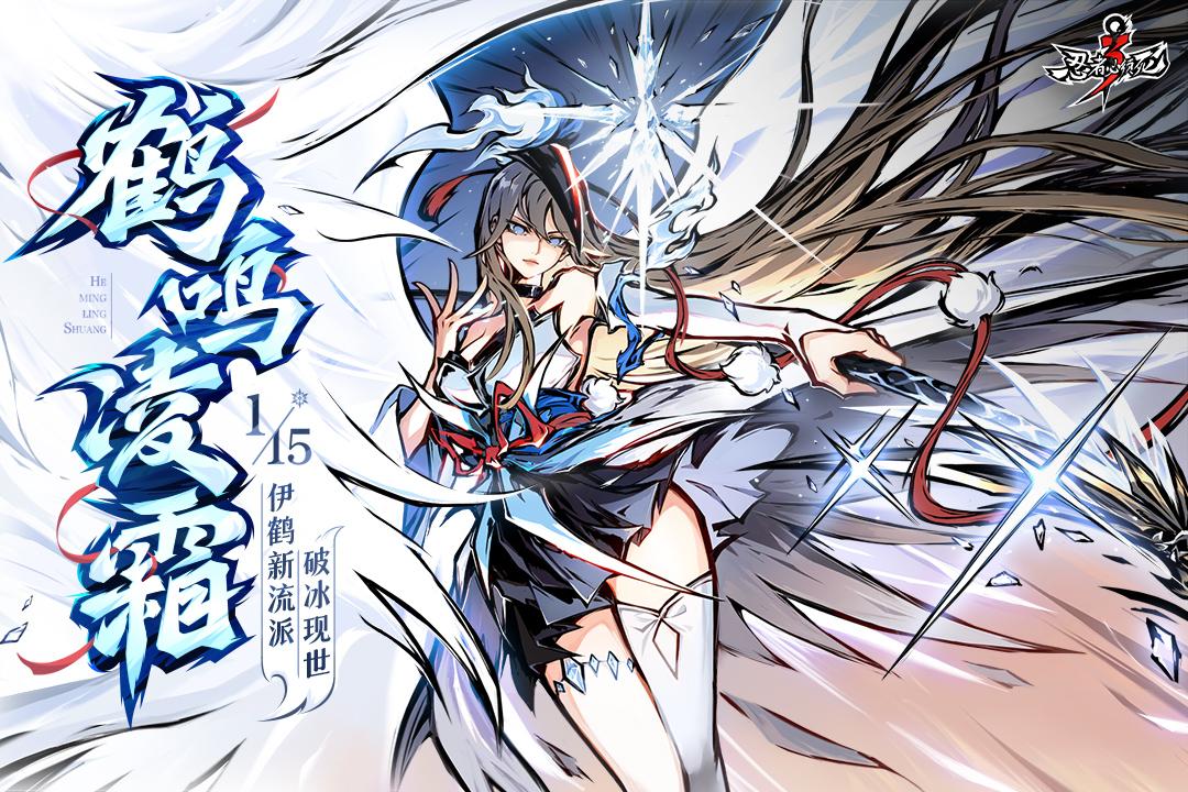 忍者必须死3单机版 v5.0.3