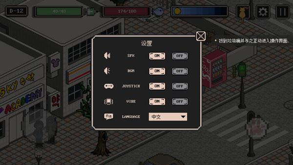 流浪猫的故事 v3.4.4
