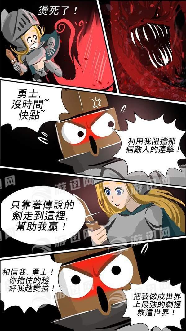 武器王 v3.4.2