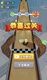 跑个球球免广告版 v4.1.3