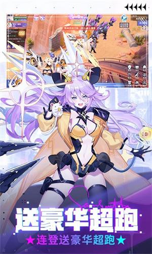 绝地枪王 v4.0.1