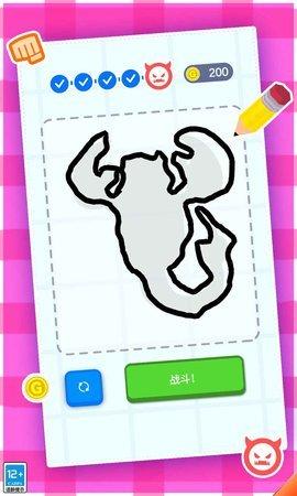 疯狂竞技场最新版 v5.3.1