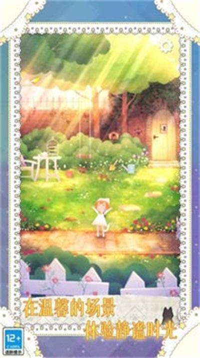 小小冒险家 v4.1.4