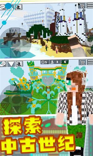 迷你沙盒创建 v3.5.2