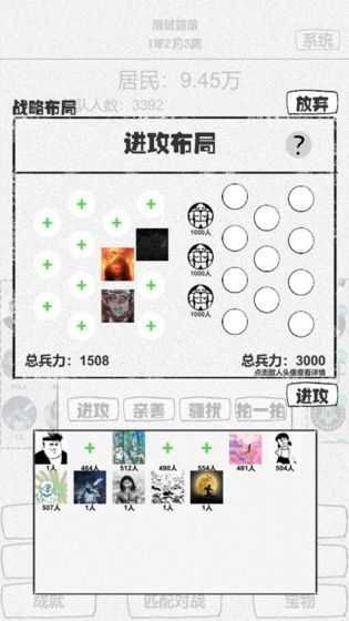 纸上部落 v3.3.3