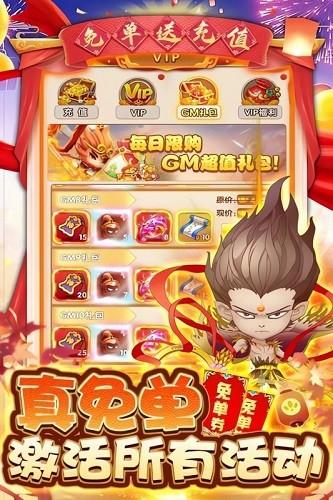 混沌天体 v5.4.4