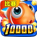 捕鱼金蟾去哪了话费版2023