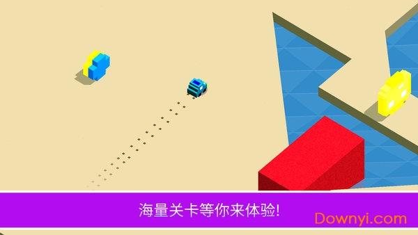 漂移冠军 v4.0.3