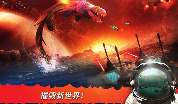 饥饿鲨进化中文版 v4.1.4