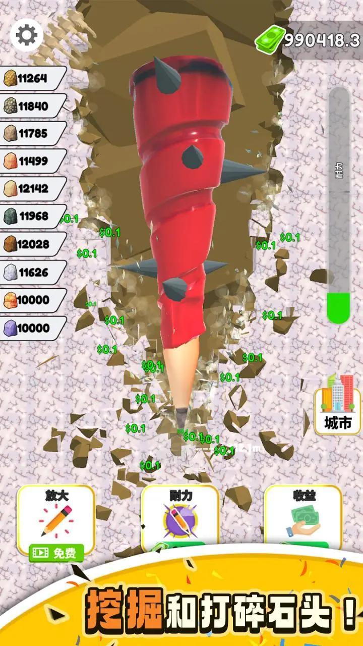 挖掘笔最新版 v5.1.3