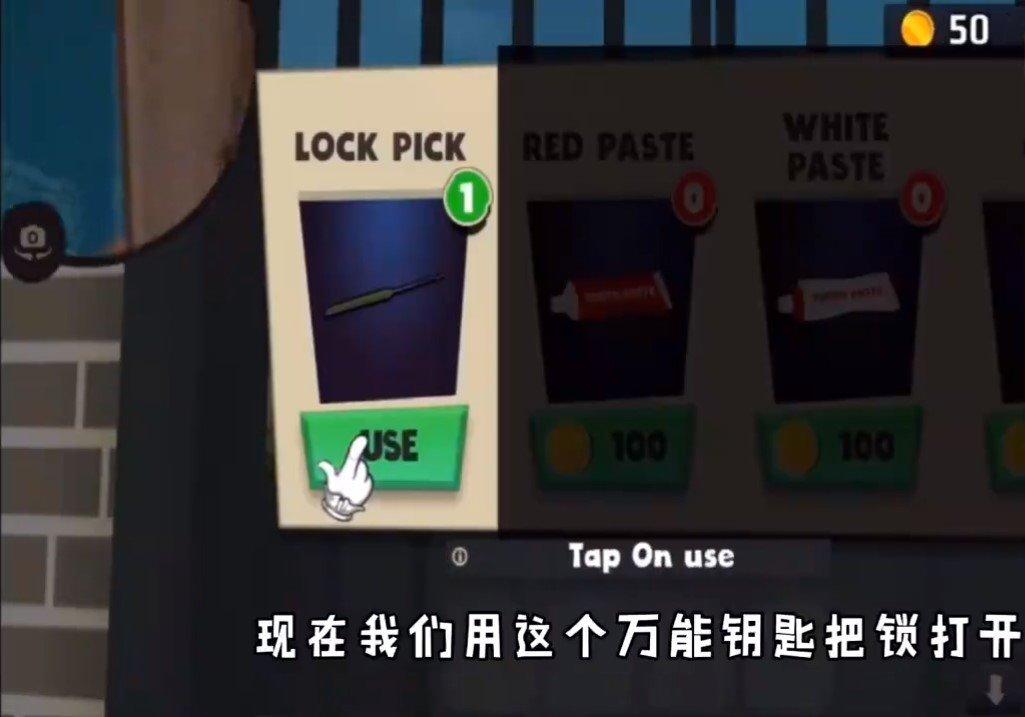 疯狂小偷 v4.5.2