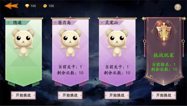 守护罗刹国 v6.4.2