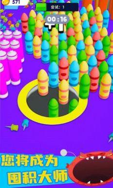 黑洞与分类 v5.3.3