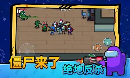 太空僵尸大战 v4.4.2