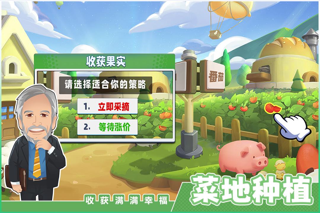 商业都市 v6.0.3
