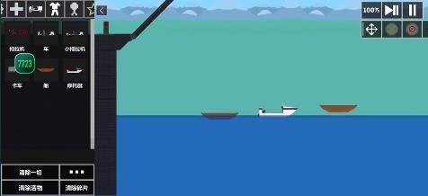 沙盒世界冒险 v3.5.4