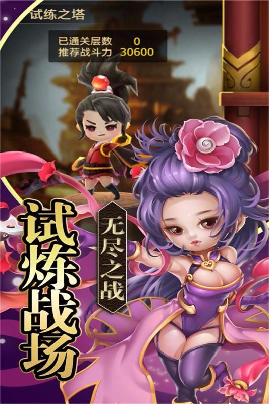 铁血三国ol v4.5.4
