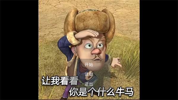 光头强历险记 v5.5.2
