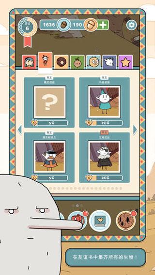 希尔达生物 v5.5.3