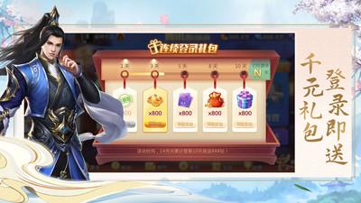 云巅游戏 v4.1.3