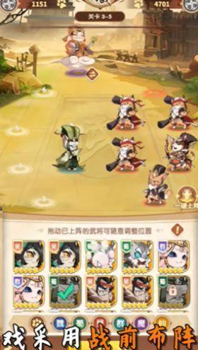 喵喵突袭队手机版最新版 v5.1.3