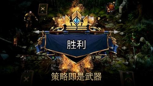 巫师之昆特牌 v5.5.2