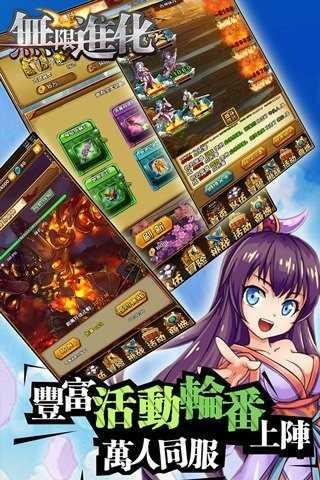 进化安卓版 v5.3.4