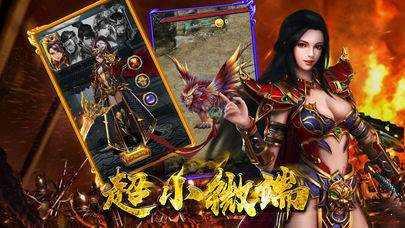 魔君 v3.0.3